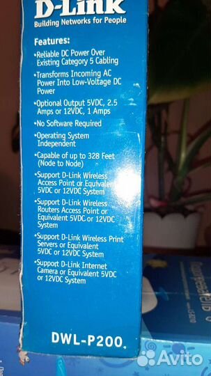 Адаптер новый