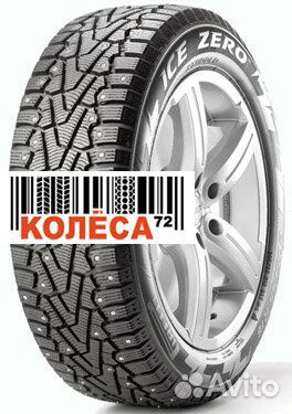 Pirelli Winter Ice Zero 225/60 R17
