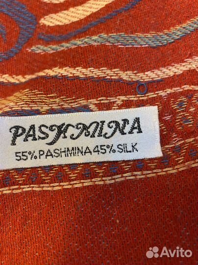 Шарф палантин