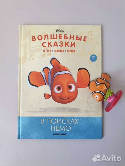 Волшебные сказки дисней deagostini