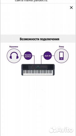 Синтезатор yamaha psr e373