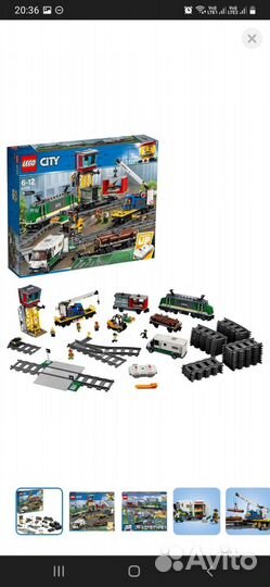 Набор лего 