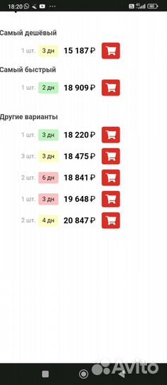 Рулевой вал Toyota RAV 4