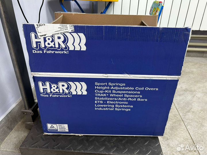 Комплект пружин H&R