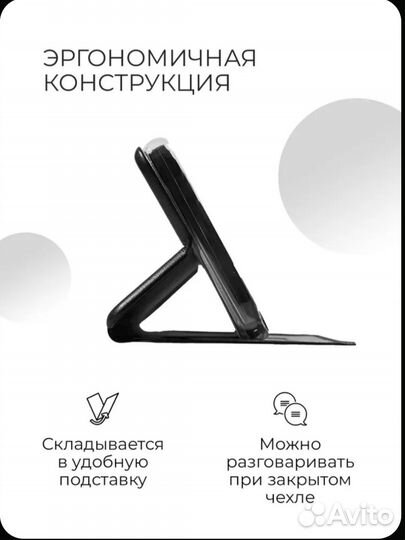 Новый чехол-книжка на Samsung Galaxy M51