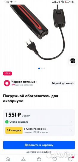 Лот для Дмитрия