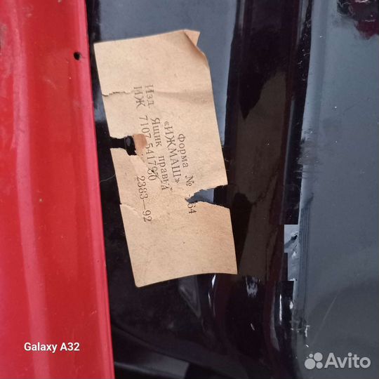 Крышка бардачка СССР