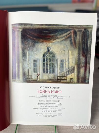 Книги об искусстве