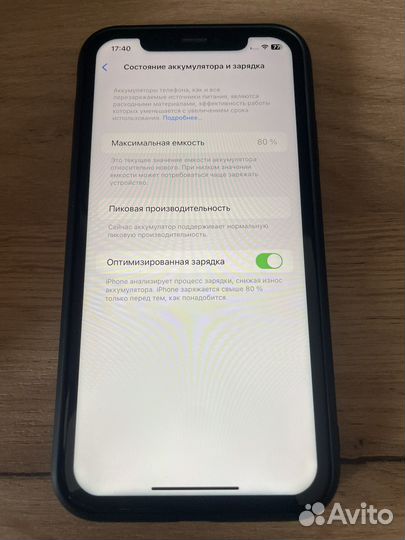 iPhone Xr, 64 ГБ