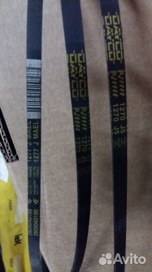 Ремень стиральной машины