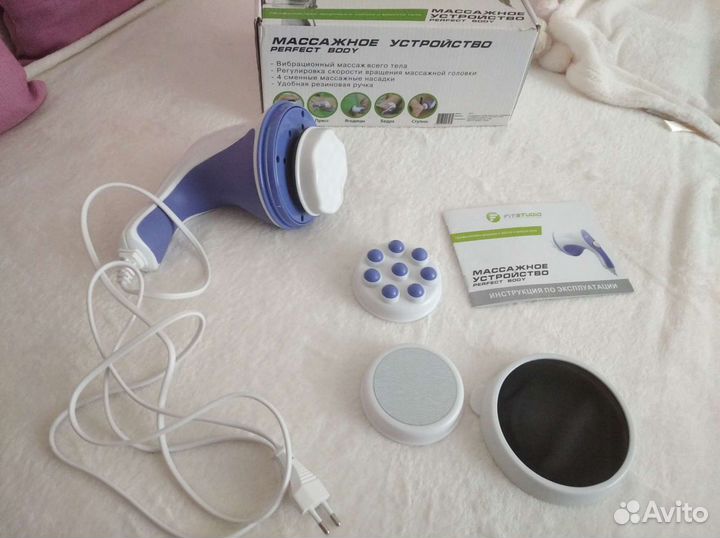 Массажер