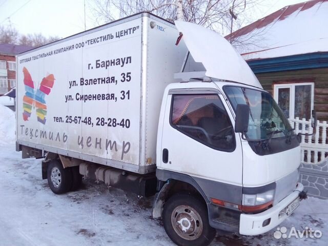 Транспортные рубцовск. Транспортные компании рубцовск. Транспортные рубцовск. Транспортные компании рубцовск. Транспортные рубцовск.