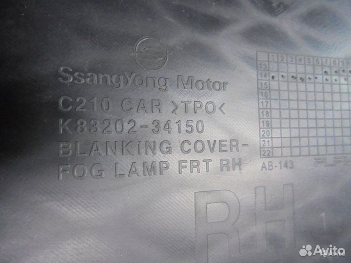 Накладка птф правая Ssangyong Actyon 2 рестайлинг
