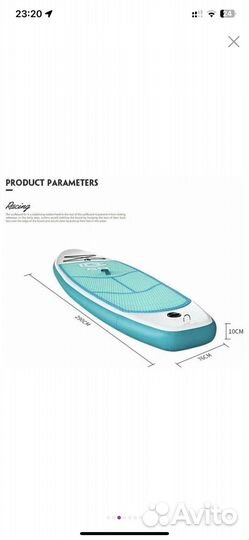 SUP-доска JS Blue GQ 9,6' 290х76х10см