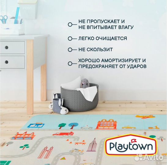 Складной детский коврик новый playtown