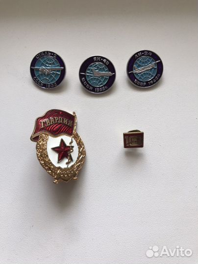 Значки СССР