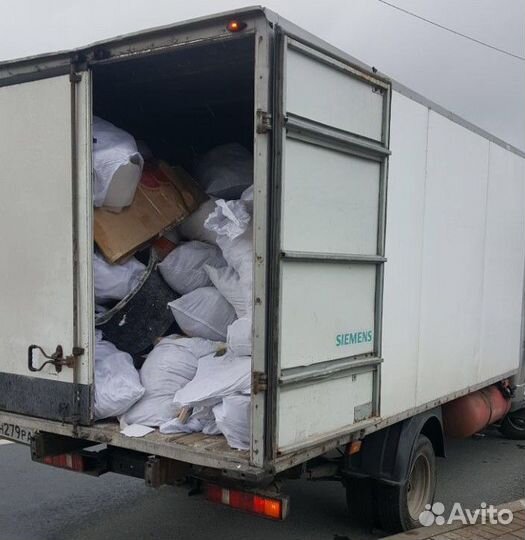 Вывоз мусора
