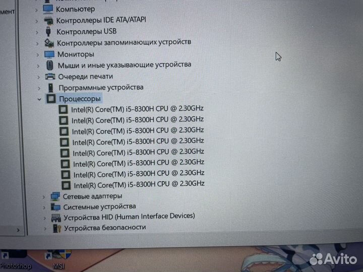 Игровой ноутбук hp pavilion