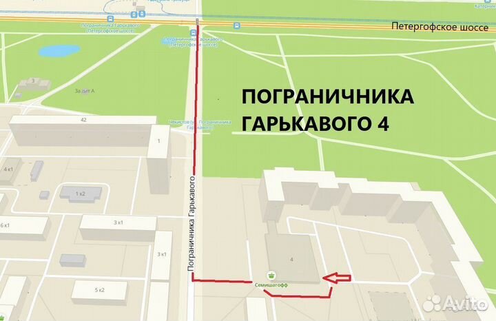 Bridgestone Ecopia EP25 165/70 R14 81T