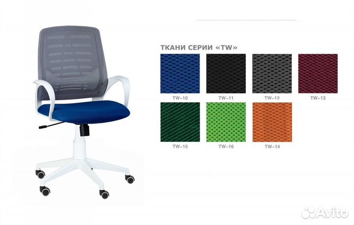 Компьютерное кресло 