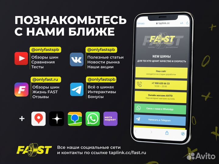 Hankook Winter i'Pike X W429A 265/50 R20 111T