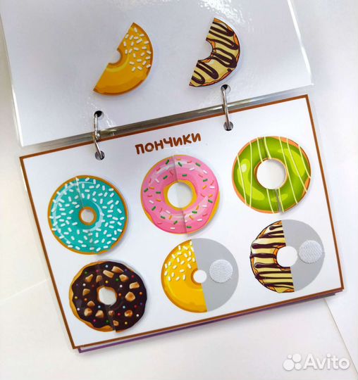 Развивающая игра для детей на липучках умные лип