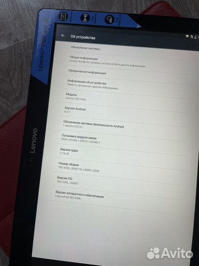 Планшет Lenovo tab2 a10-30