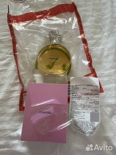 Chanel chance