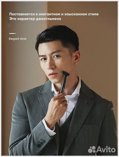 Набор для бритья Xiaomi Mijia Lemon Razor H303-5