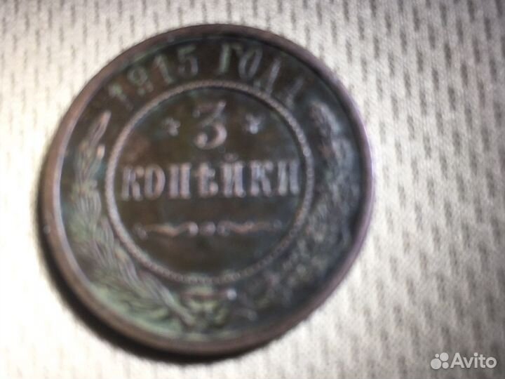 Медная монета Российской империи