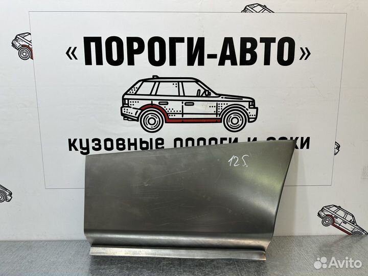 Ремкомплект заднего кармана Mitsubishi Pajero 1