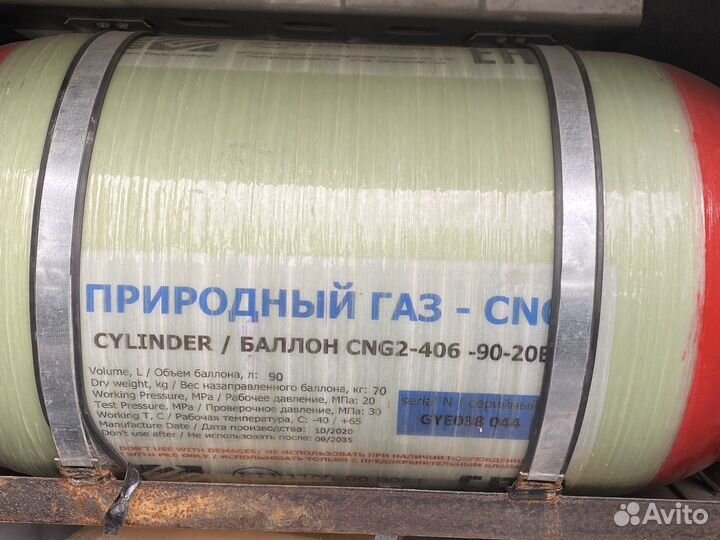 Газовое оборудование на авто метан