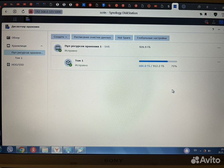 Synology ds218j