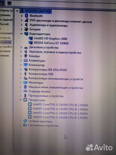 Ноутбук Samsung