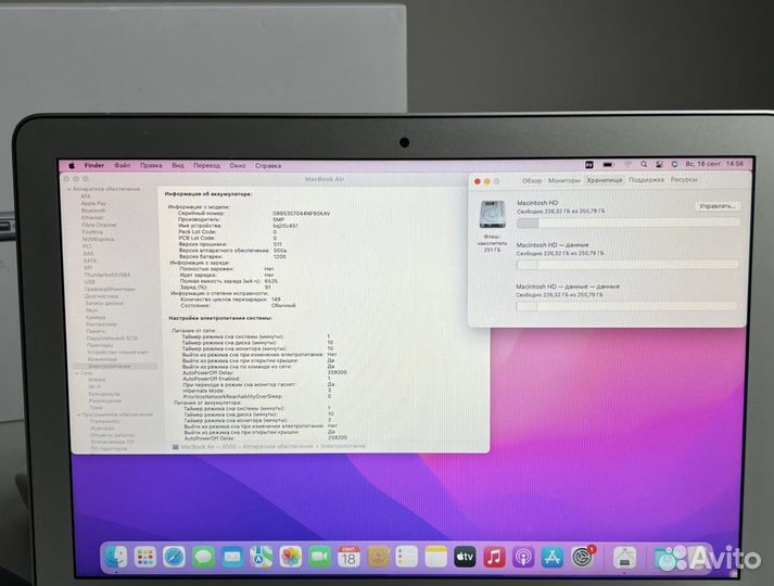 Apple MacBook Air 13 early 2015
