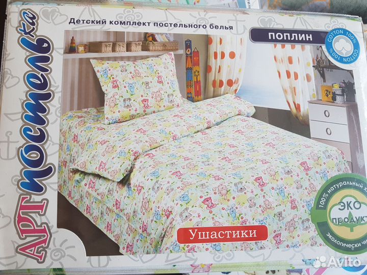 Детское постельное белье в детскую кроватку