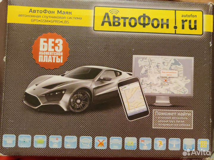 Датчик движения