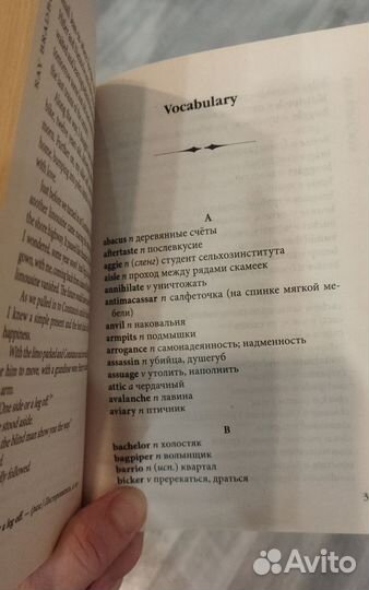 Рэй Брэдбери: Смерть - дело одинокое