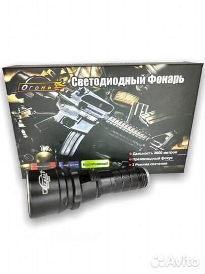 Фонарь сверхъяркий подводный Огонь H-618