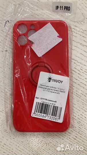 Чехол для iPhone 11 Pro и Honor 50 SE