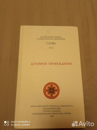 Новые 6 томов книг 