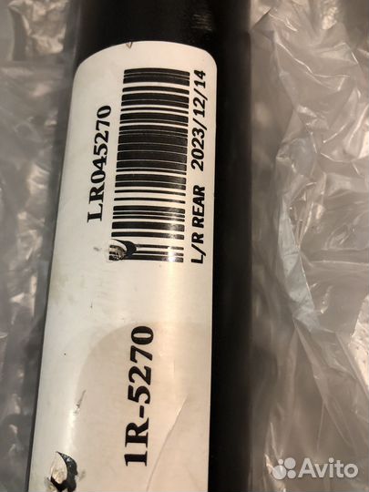 Амортизатор задний Range Rover Vogue L405 LR045270