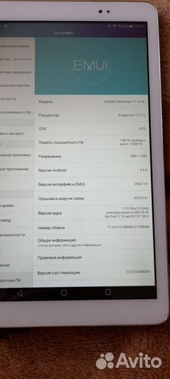 Huawei MediaPad T1 10 4G