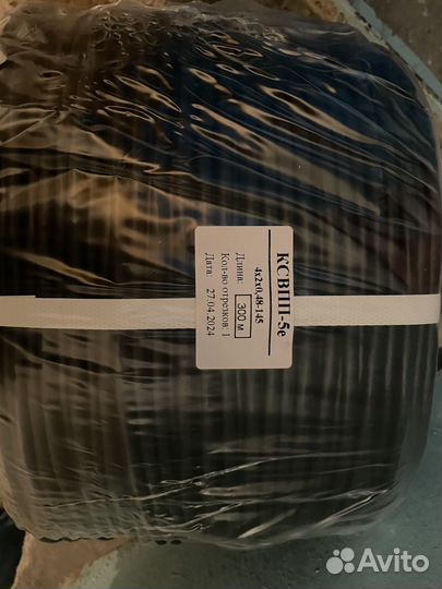 Внешняя витая пара 2х 4 х парная