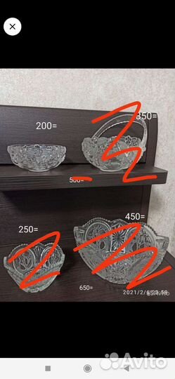 Хрусталь Чехия, Германия, СССР