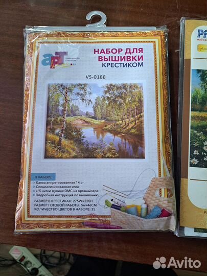 Набор для вышивания крестом