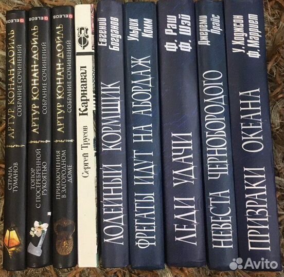 Приключенческая литература