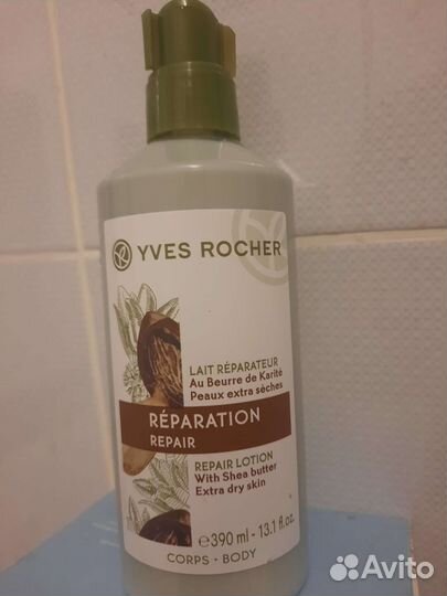 Молочко для тела с маслом Карите для сухой кожи YR