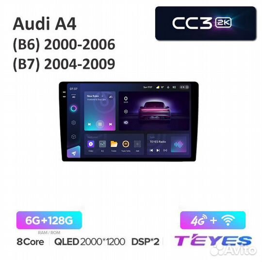 Магнитола Teyes 2K CC3 для Audi A4 (B6) 2000-2006