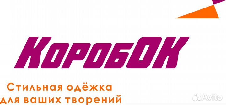 Дизайнер-конструктор на производство упаковки